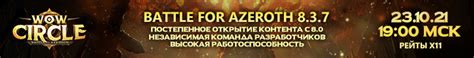 Первая помощь [1 - 450] - Профессии 1 - 450 - WoW-Game.ru | Гайды WoW ...