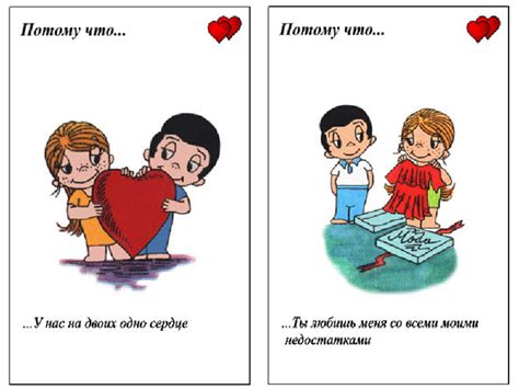 Love is: історія добрих і милих коміксів про кохання і стосунки ...