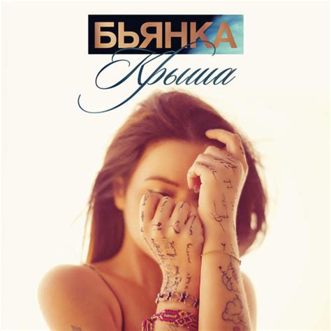 BIANKA — Official Site | Main Page