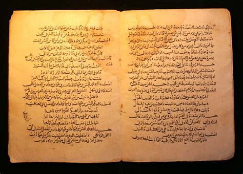Earliest Abbasid Era Manuscript - World History Encyclopedia