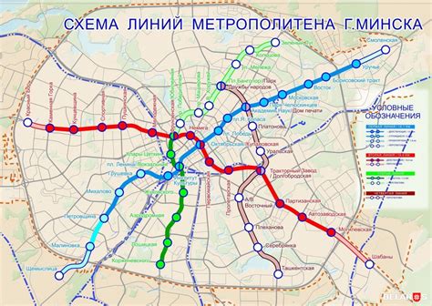 Минский метрополитен | Планета Беларусь