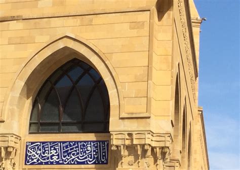 Beirut Central District Travel Guide: Best of Beirut Central District