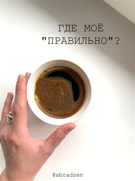 Как понять - это «моё» или «не моё»? | Исцеляя душу | Дзен
