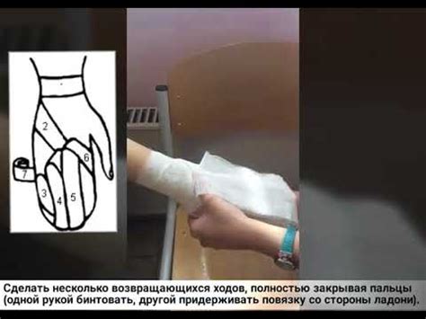 Повязка "Варежка" - YouTube