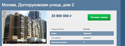 Алексей Навальный — Глава Пенсионного фонда. Миллиардер