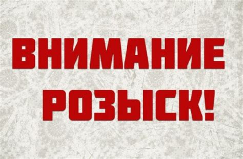 Картинки внимание (50 фото) • Klike.net
