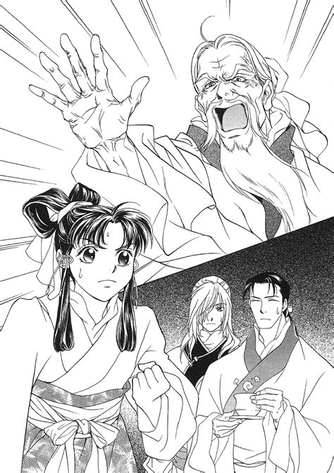 File:Saiunkoku Monogatari v01 023.png - Baka-Tsuki