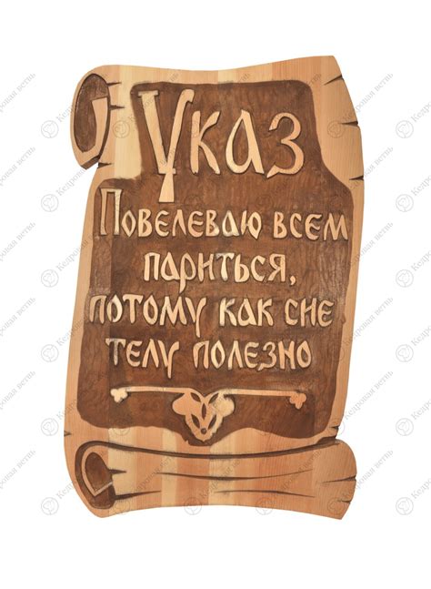 Приколы про баню (50 фото) ⚡ Фаник.ру