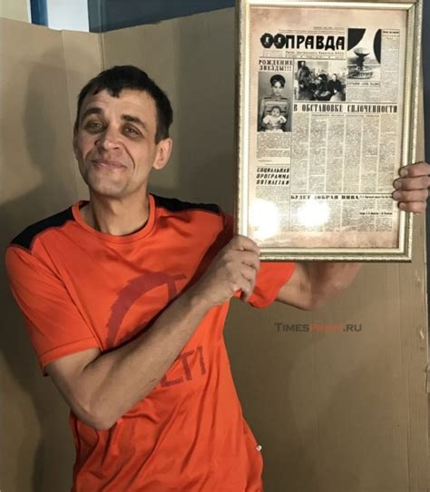 Газета в подарок на день рождения и юбилей