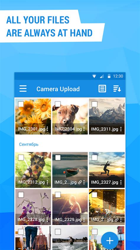 Cloud Mail.Ru - Android Apps on Google Play
