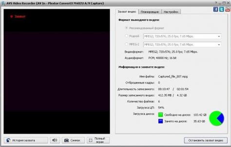 Оцифровка видеокассет с помощью AVS Video Recorder | AdamsHome