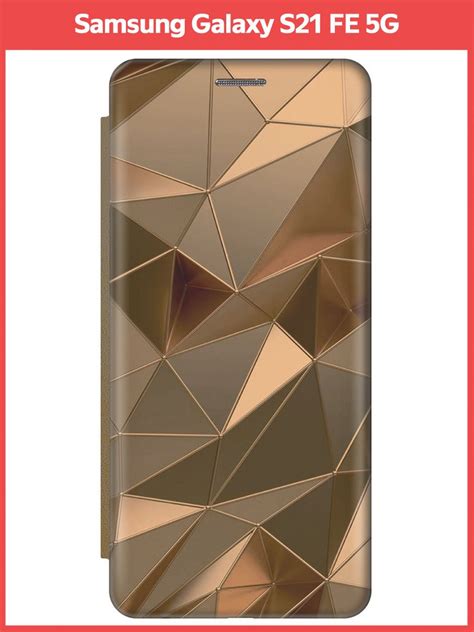 Чехол-книжка на Samsung Galaxy S21 FE 5G (для Самсунг С21 ФЕ) с ...