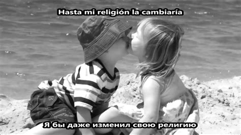 Prince Royce - Darte un beso / Принц Ройс - Поцеловать тебя - YouTube