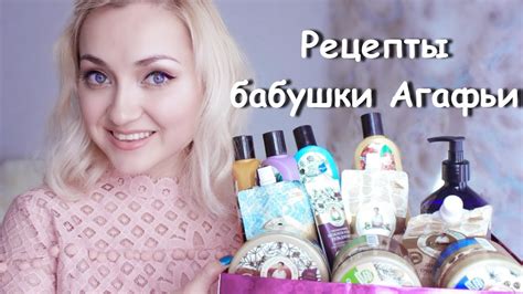 РЕЦЕПТЫ БАБУШКИ АГАФЬИ : ЛУЧШЕЕ И ХУДШЕЕ - YouTube