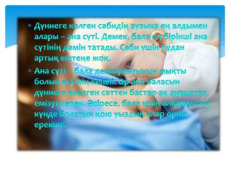 Жеке топтағы адамдардың тамақтануы. Алғы сөз - online presentation