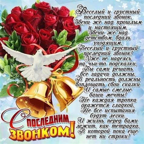 С окончанием 4 класса: картинки и открытки (72+ шт.) • Прикольные и ...