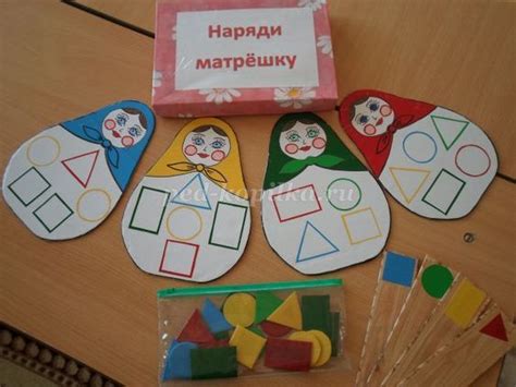 Дидактические игры своими руками по сенсорному воспитанию для младшей ...