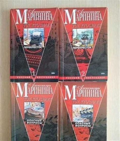 Книги Марининой покет-бук | Festima.Ru - Мониторинг объявлений