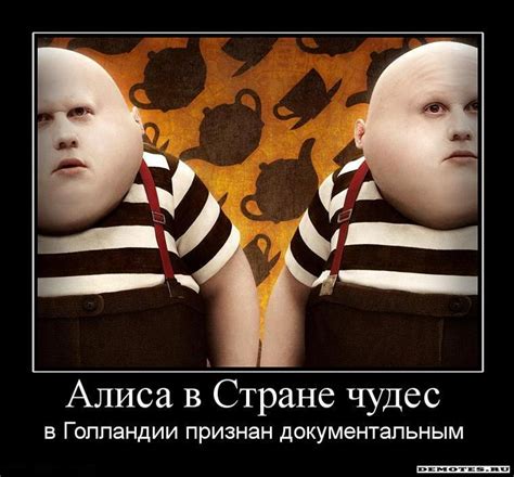 Материалы за Июль 2010 года » Демотиваторы ! Мотиваторы ! Демотиваторы ...