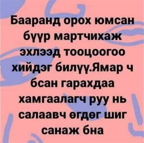Эр бор харцага on Twitter: