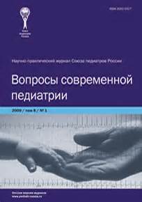 Союз педиатров России