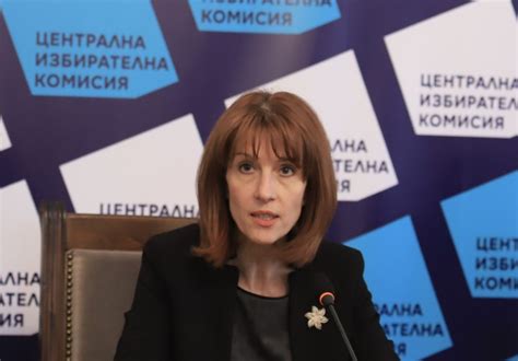 ОГРОМЕН СКАНДАЛ ТРЕСЕ ЦИК: Готви се манипулация на изборите с хартията ...