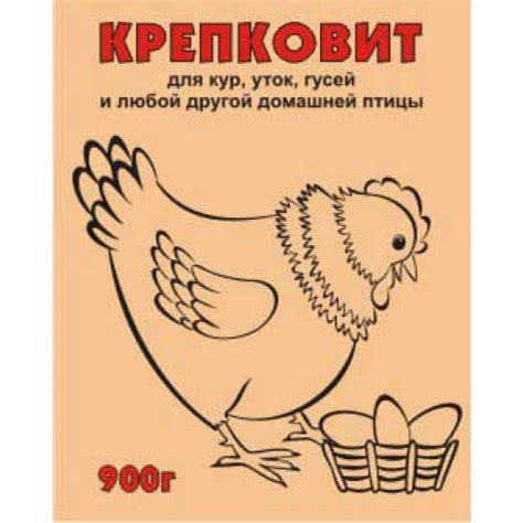 Крепковит для кур(10) 900гр