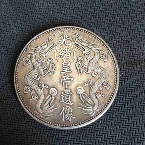 Sold Price: Ancient Chinese coins - Invalid date AEST