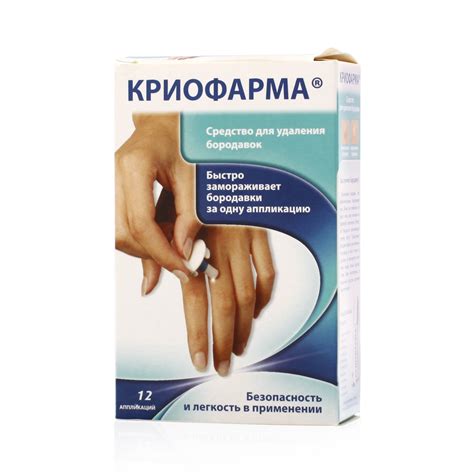 Бородавка на лбу: почему возникает, какие анализы сдать, где удалить в ...