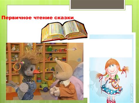 Методическая разработка урока литературного чтения по теме: "В.Авдеенко ...