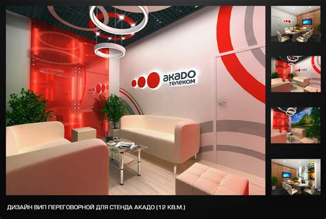 акадо on Behance