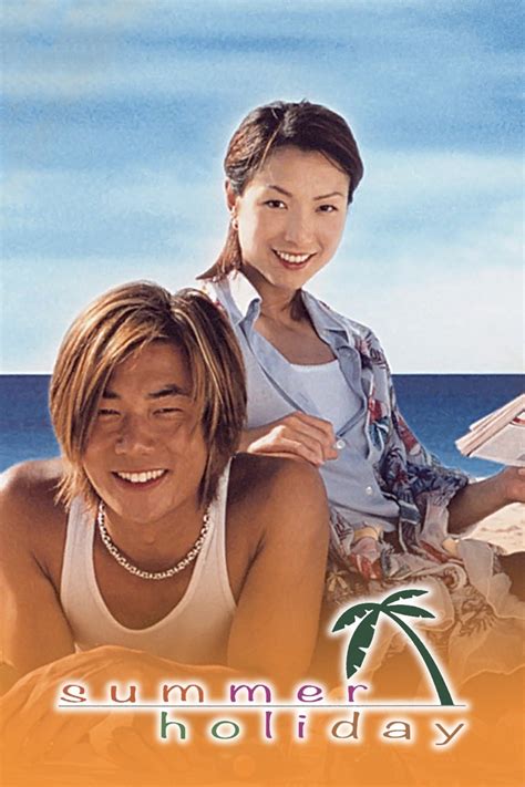 Summer Holiday | Rotten Tomatoes