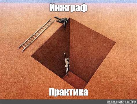 Создать мем "некоторые делают вид что помогают, все только делают вид ...