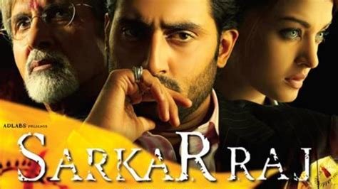 Sarkar Raj Full Movie HD Watch Online - Desi Cinemas