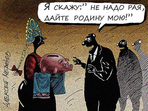 Эксперт назвал главную причину коррупции в России - МК