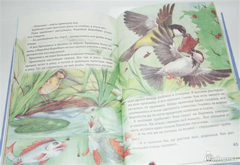 Книга: Аленушкины сказки - Дмитрий Мамин-Сибиряк. Купить книгу, читать ...