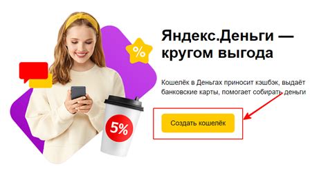 Яндекс. Деньги — войти в личный кабинет виртуального кошелька по номеру ...