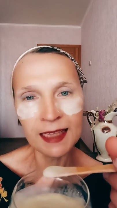 Маска Под Глаза! От Темных Кругов, Мешков и Отеков! - YouTube