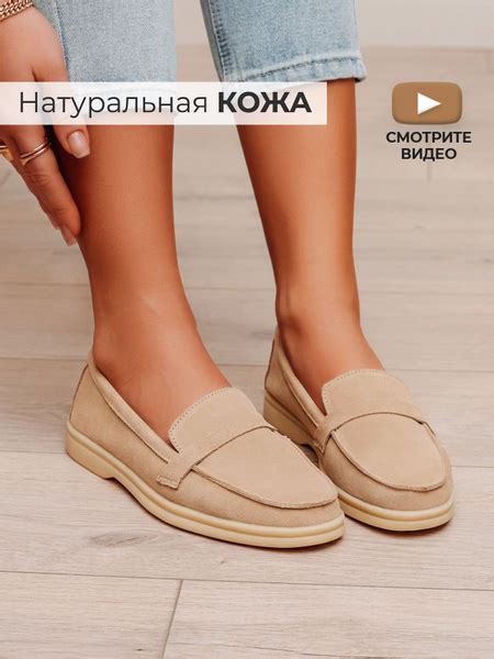 Лоферы Obba - купить с доставкой по выгодным ценам в интернет-магазине ...