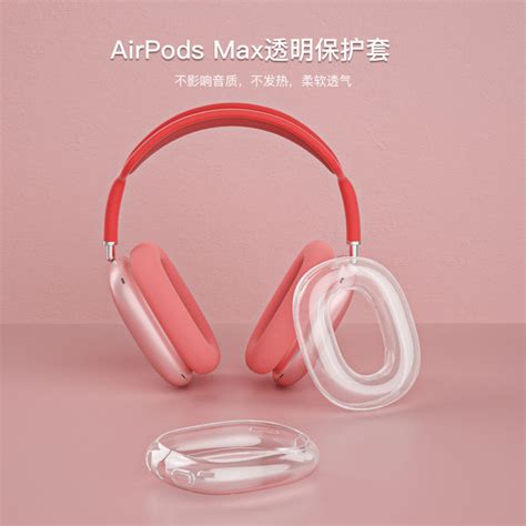 airpods max