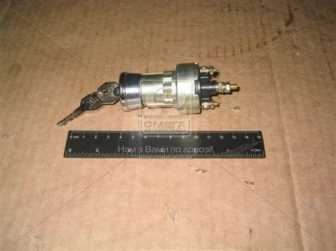 Замок зажигания ГАЗ 53 53-3704010-А5, цена — Prom.ua (ID#617642840)