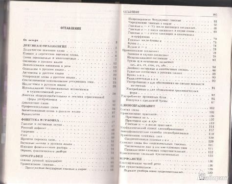 Blog Archives - nostrilblonde