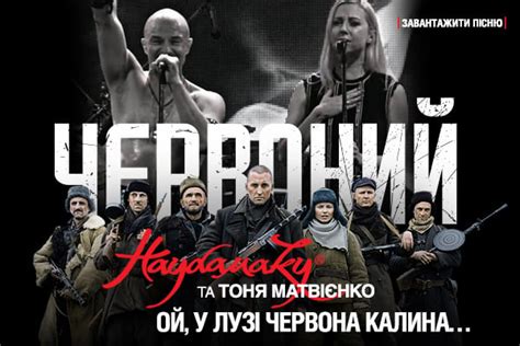 Саундтреки К Фильмам Дружинники - winningleading