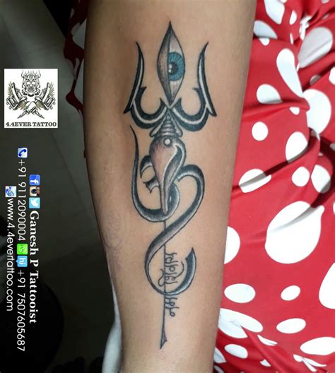 Details 69+ lord shiva third eye tattoo best - in.cdgdbentre