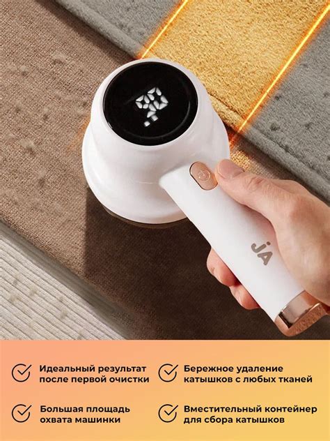Машинка для удаления катышков BAUHAUS удаление катышек 1 - купить по ...