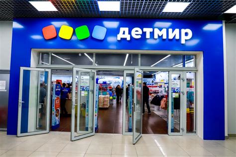 Detsky Mir Group has opened the eighth Detmir store in Belarus