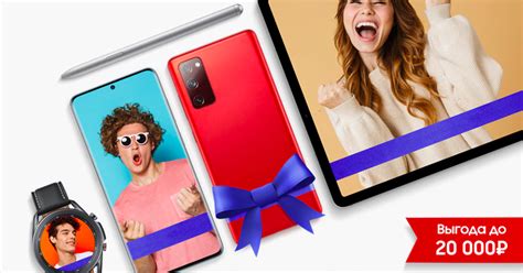 Samsung объявила скидки на смартфоны «для любимых» — Ferra.ru
