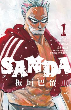 sanda manga wikipedia