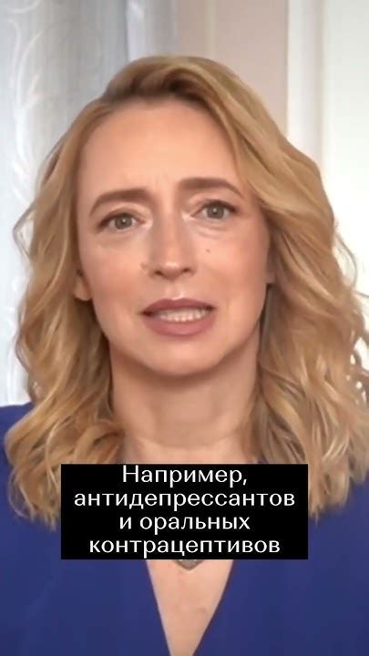 Гиперпролактинемия у женщин. Причины #shorts #высокийпролактин - YouTube