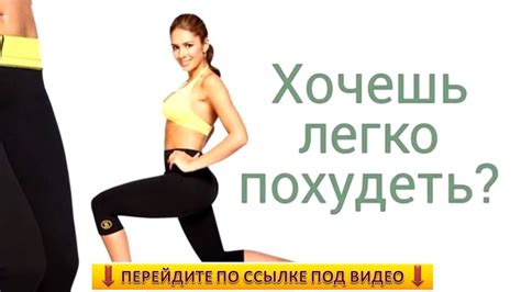 Шорты Для Похудения Слим Мега Размер - YouTube